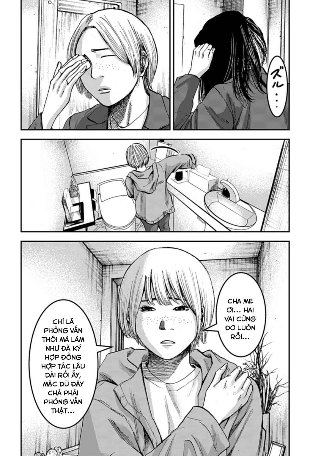Chapter 15.1 - Page 13