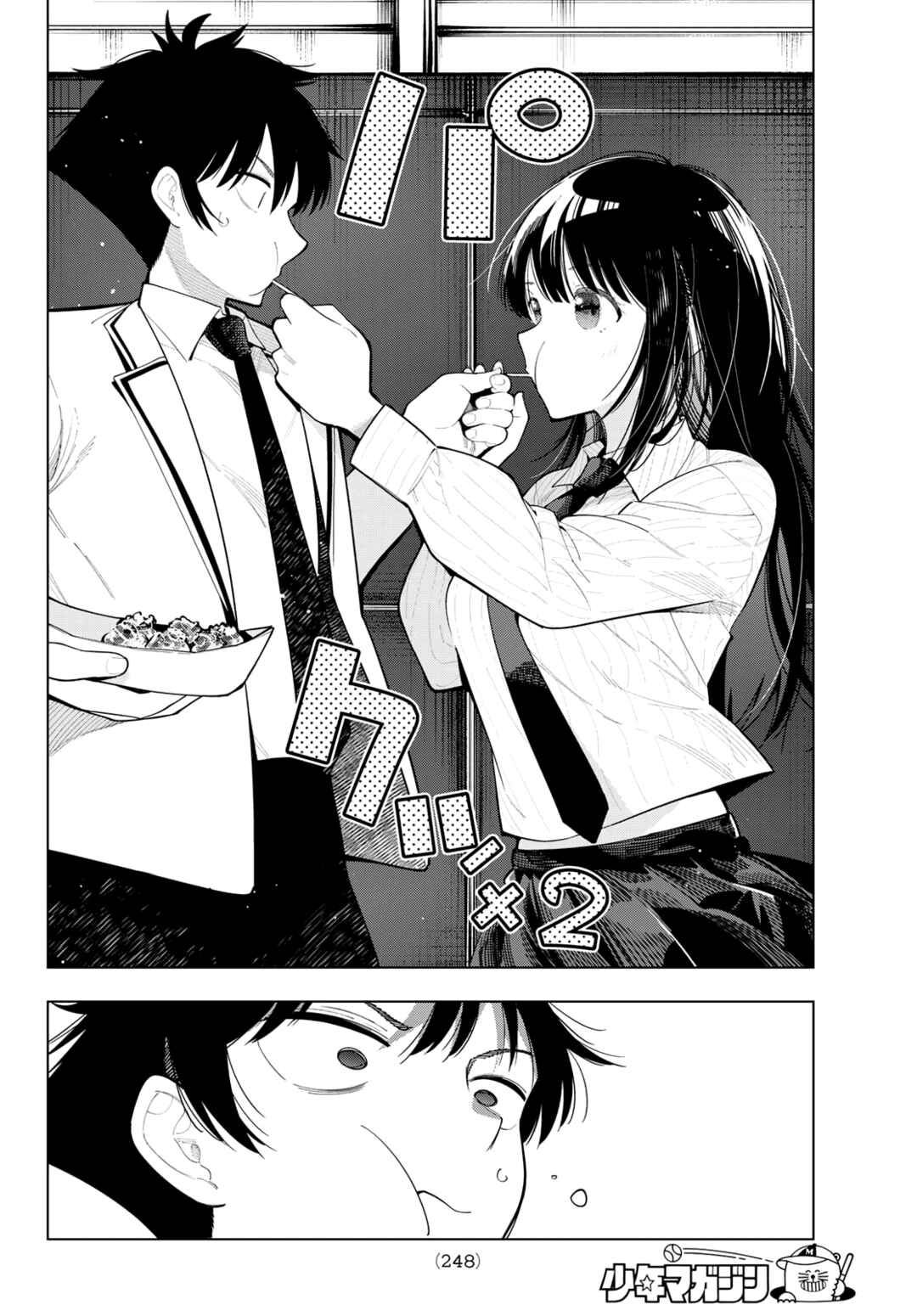 Chapter 88 - Page 14