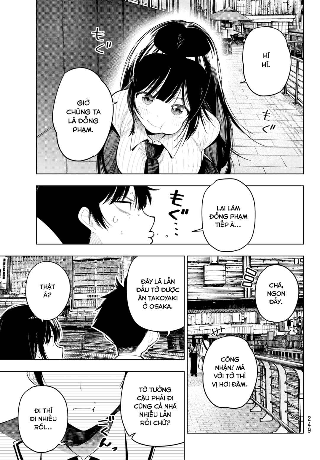 Chapter 88 - Page 15