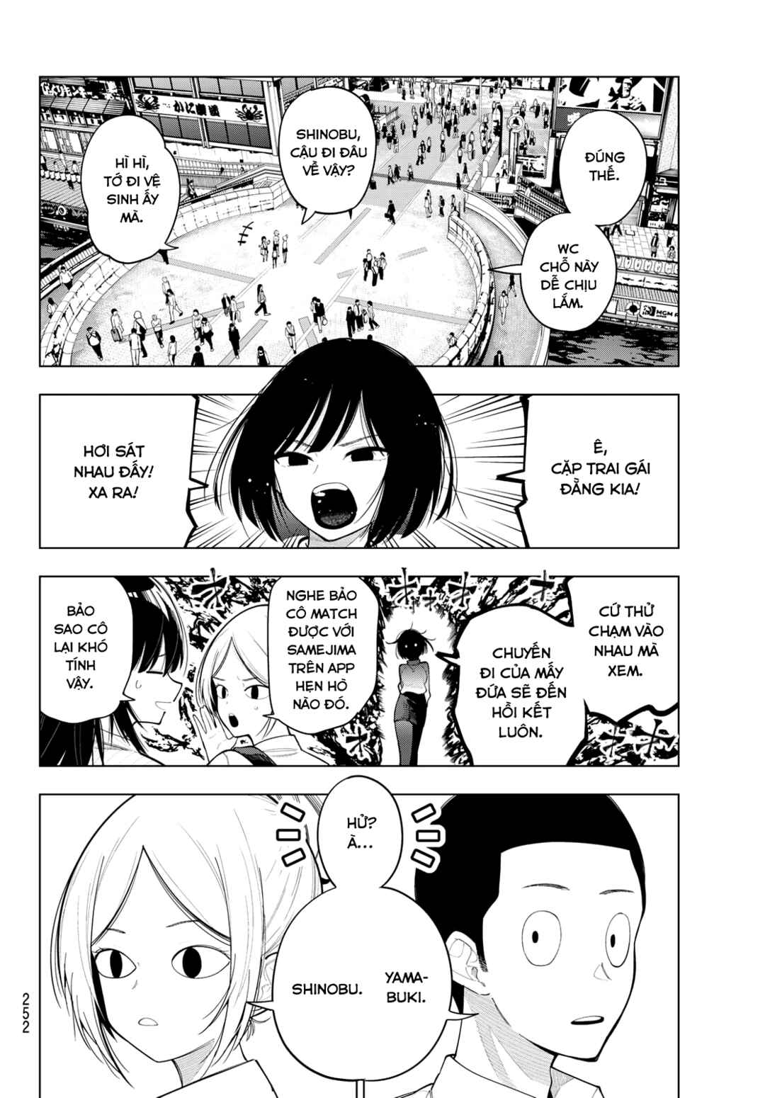 Chapter 88 - Page 18