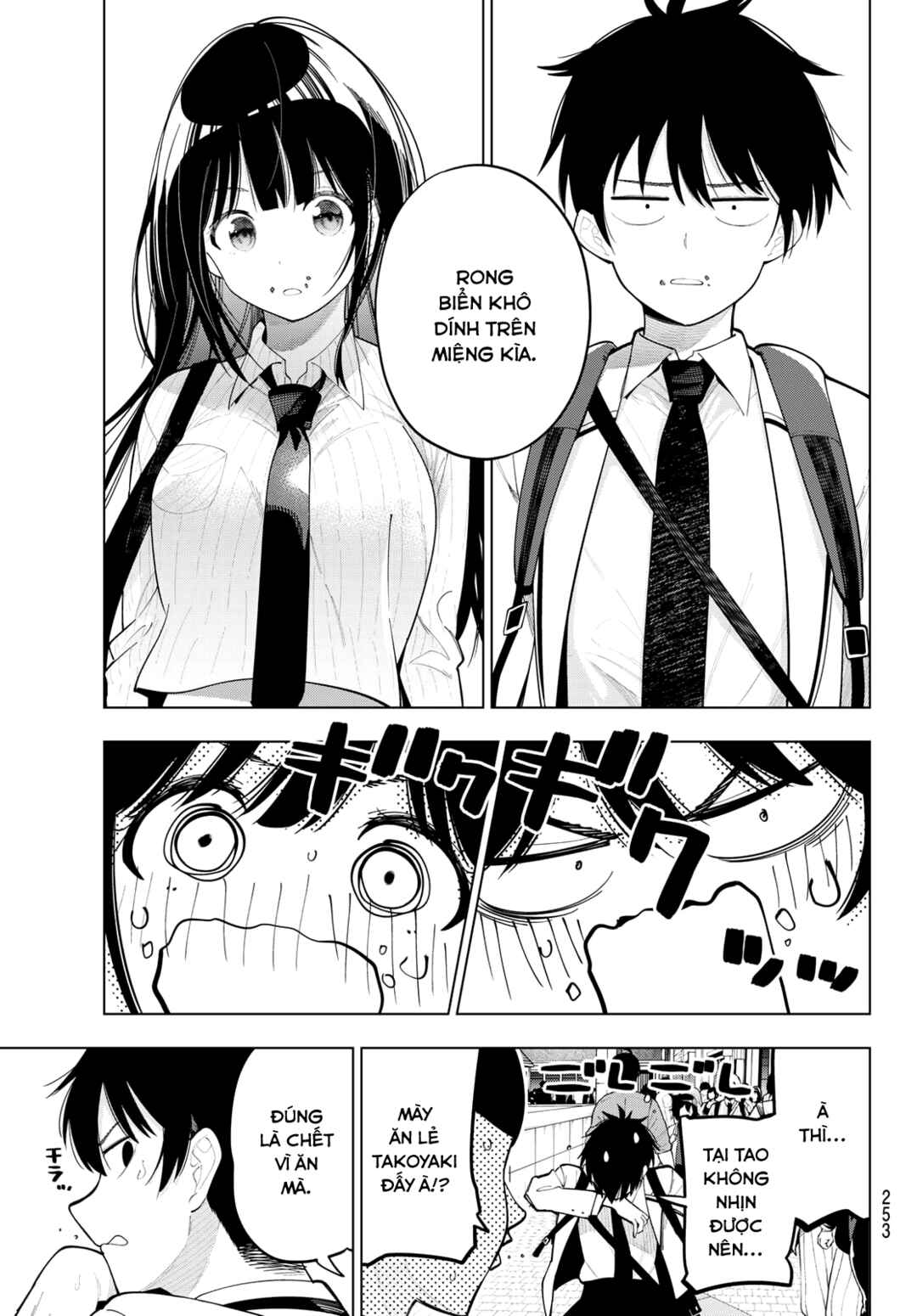 Chapter 88 - Page 19