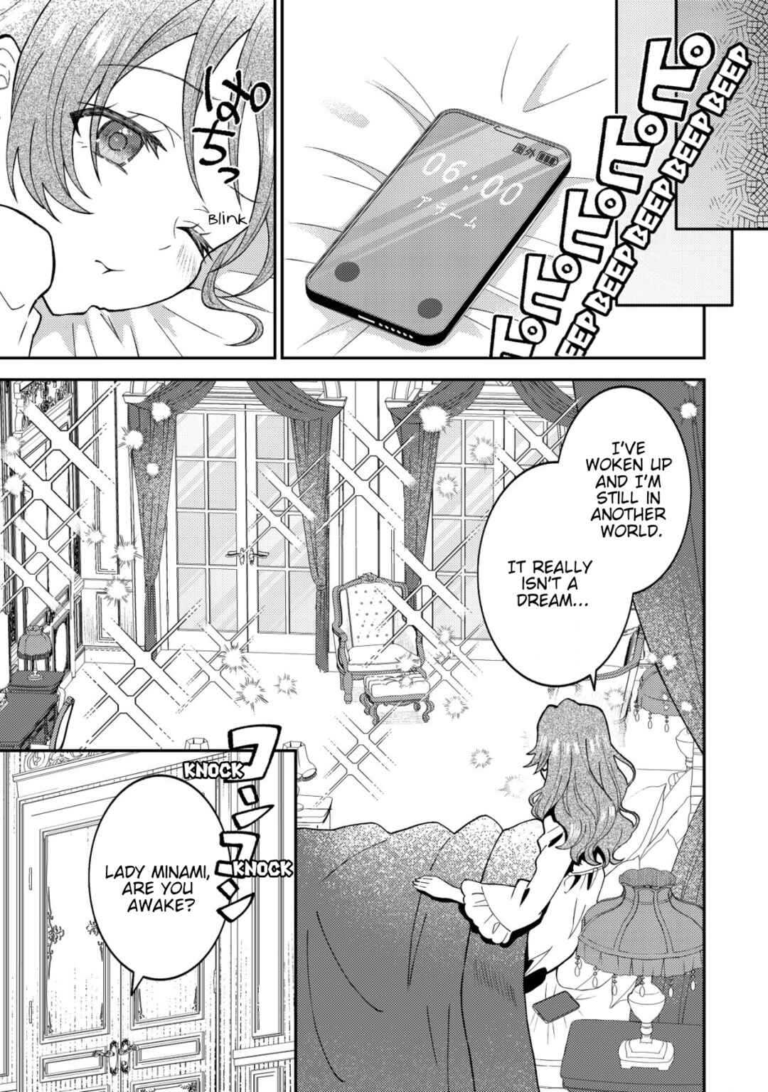 Chapter 1 - Page 18