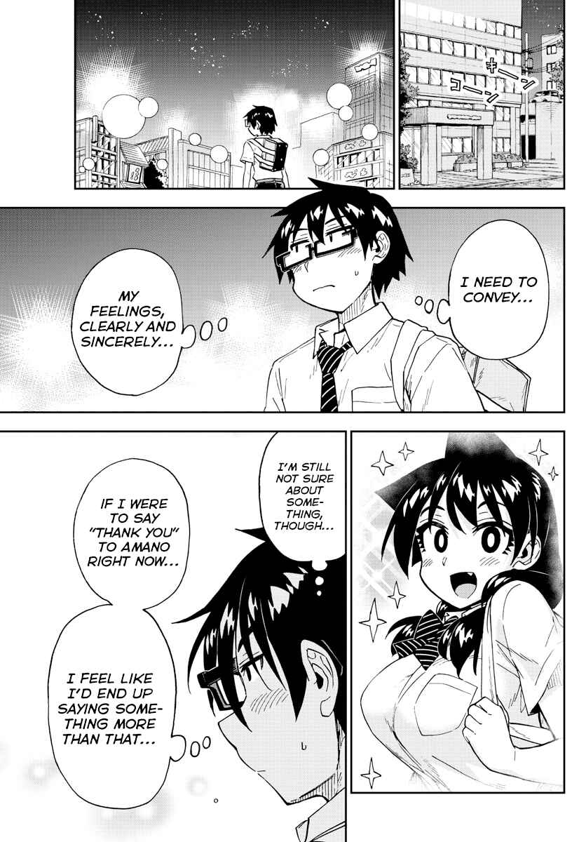 Chapter 258 - Page 15