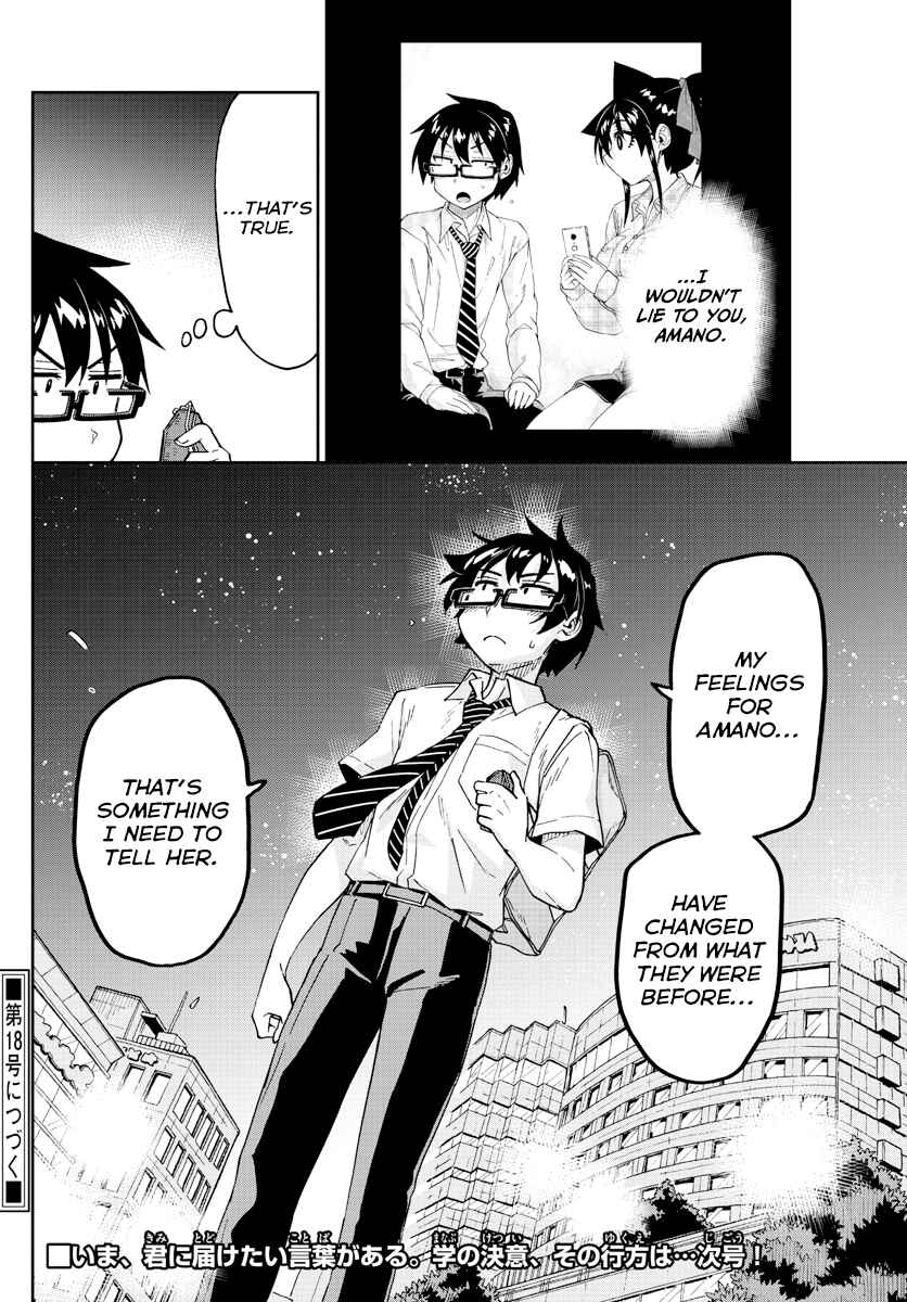 Chapter 258 - Page 16