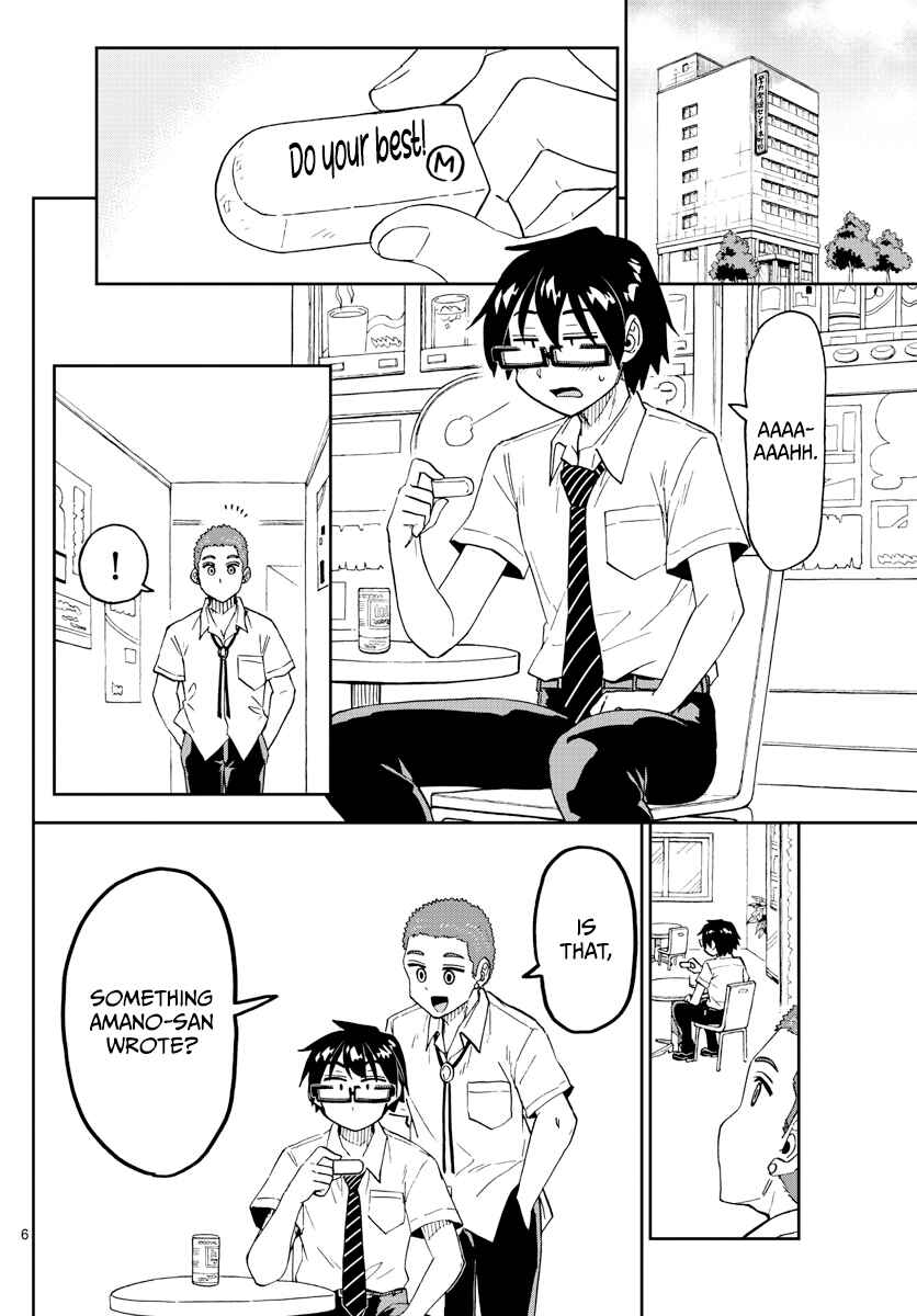 Chapter 258 - Page 6