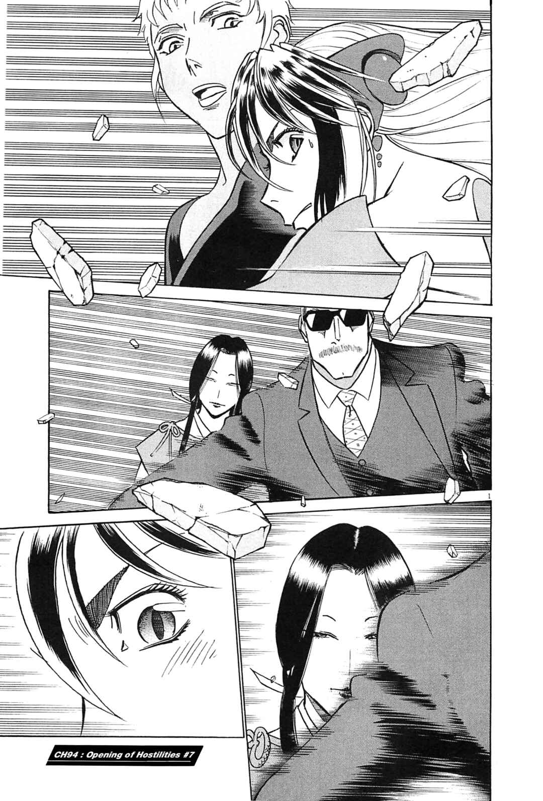 Chapter 94 - Page 1