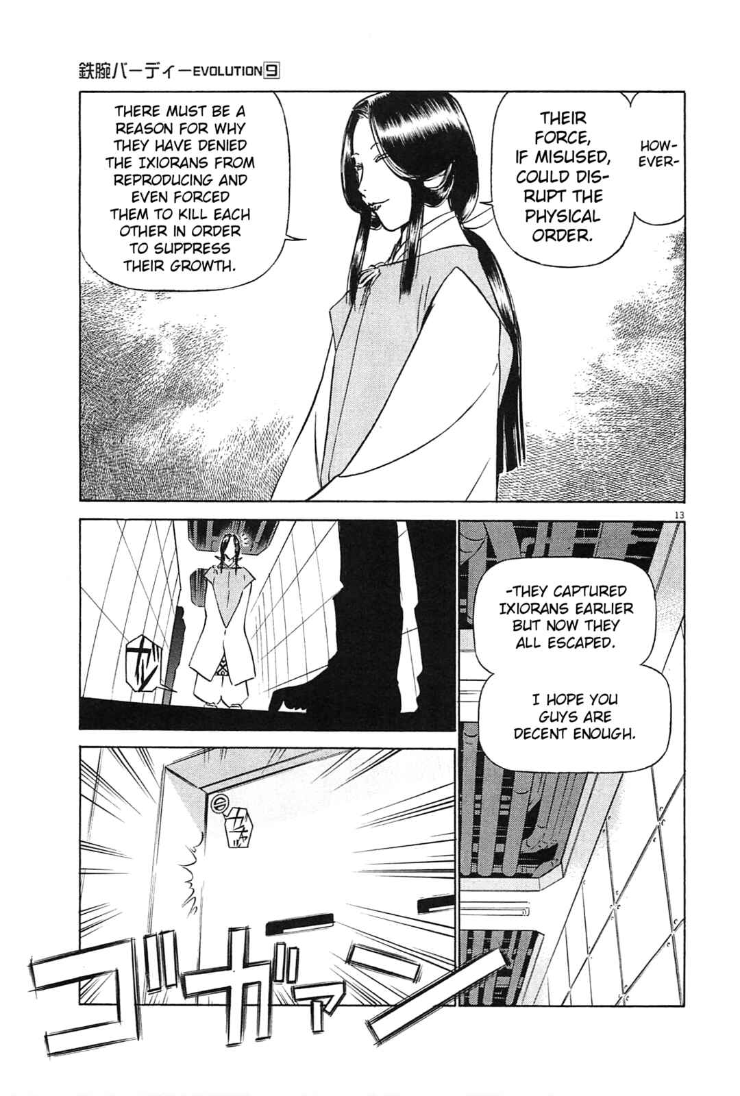 Chapter 94 - Page 12