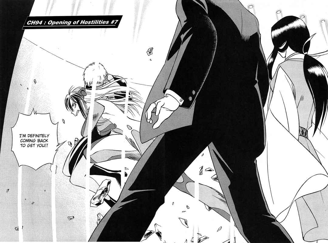 Chapter 94 - Page 2