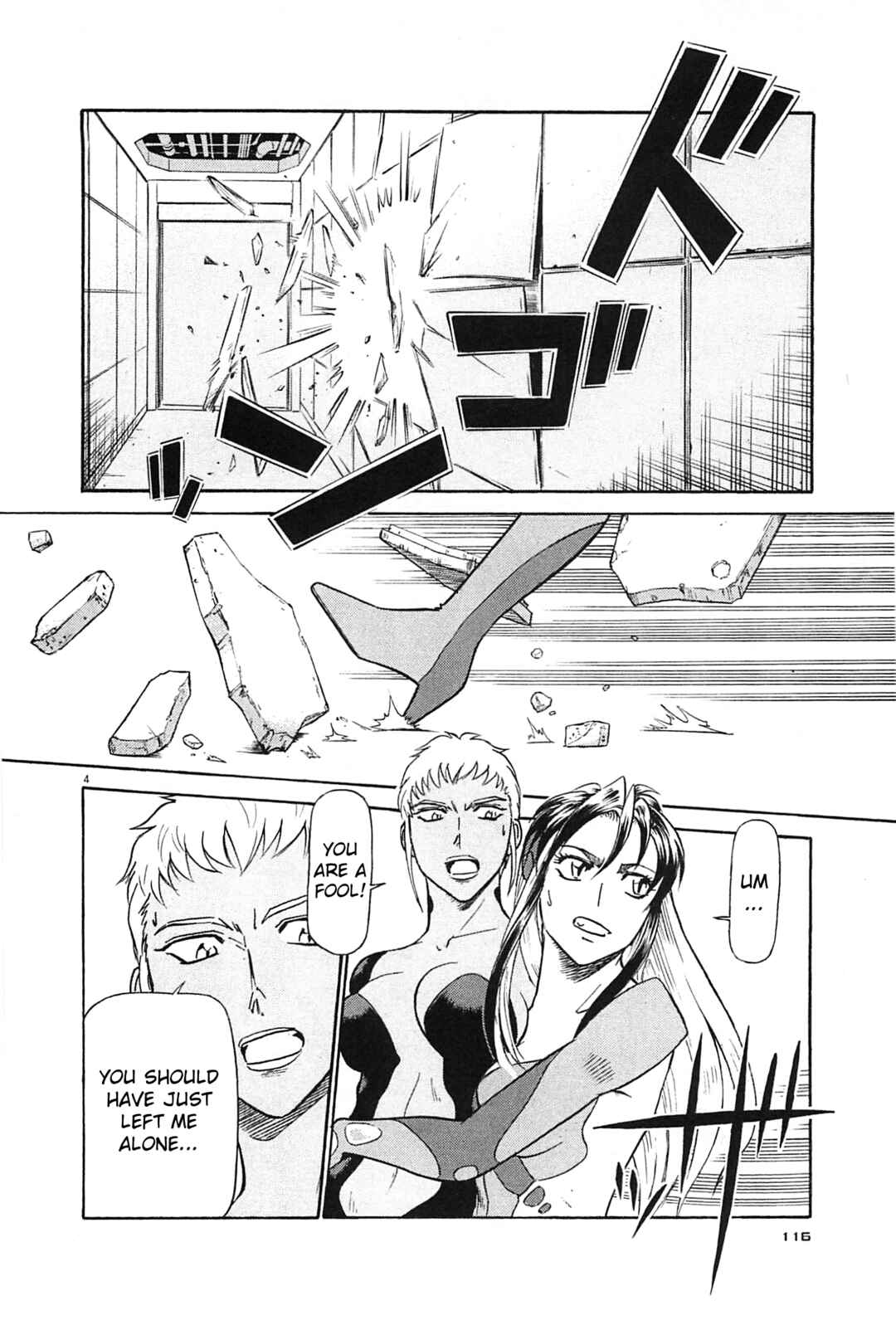 Chapter 94 - Page 3