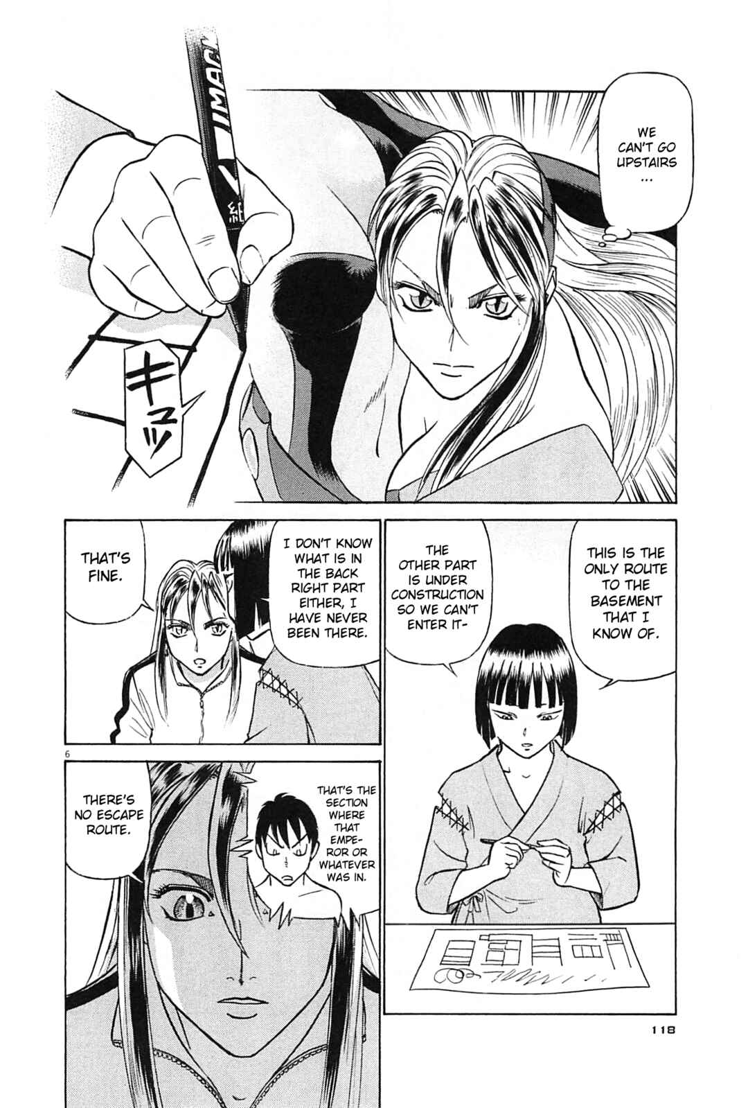 Chapter 94 - Page 5
