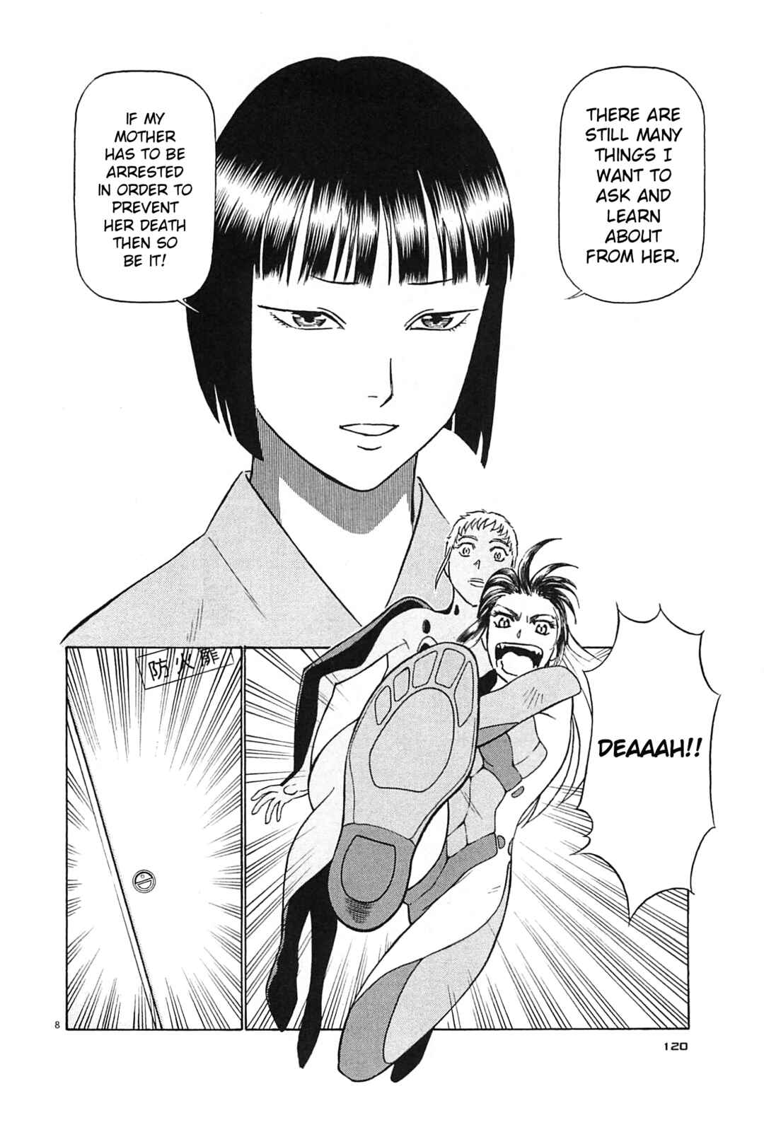 Chapter 94 - Page 7