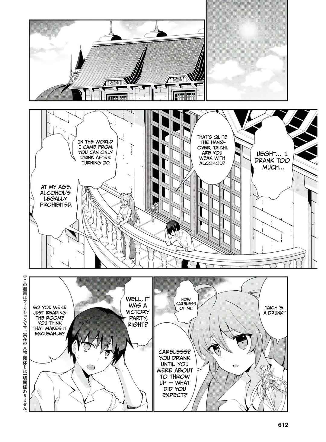 Chapter 45 - Page 3
