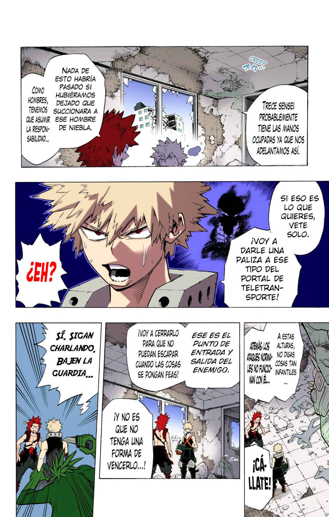 Chapter 17 - Page 3