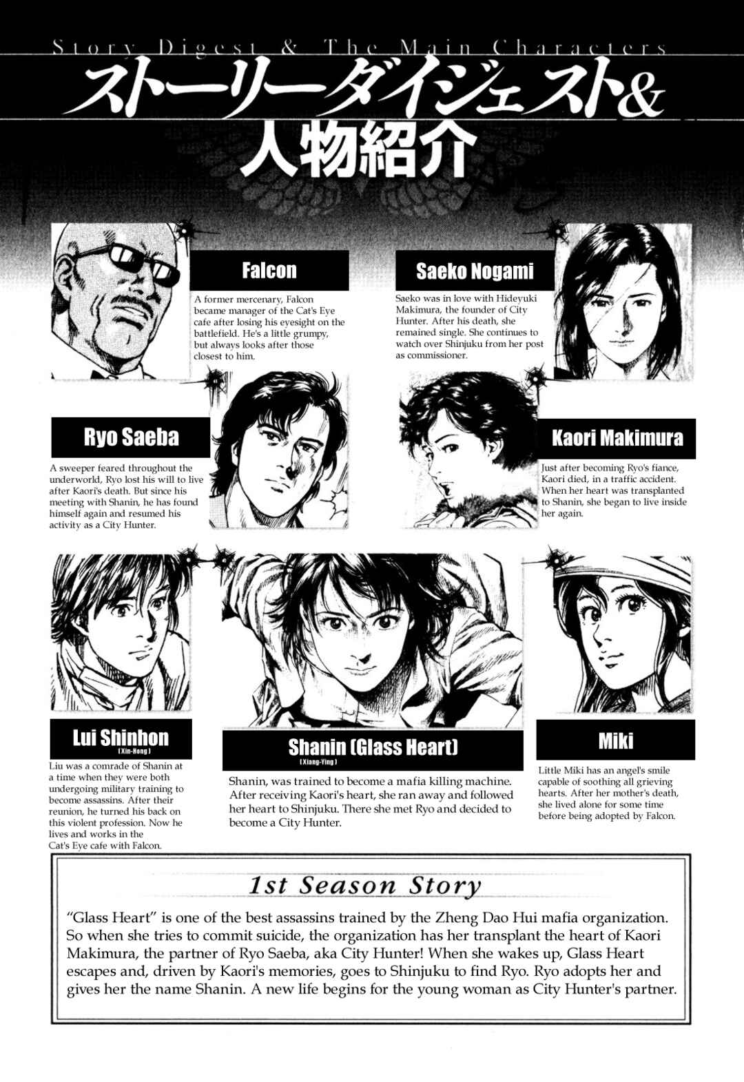 Chapter 1 - Page 2