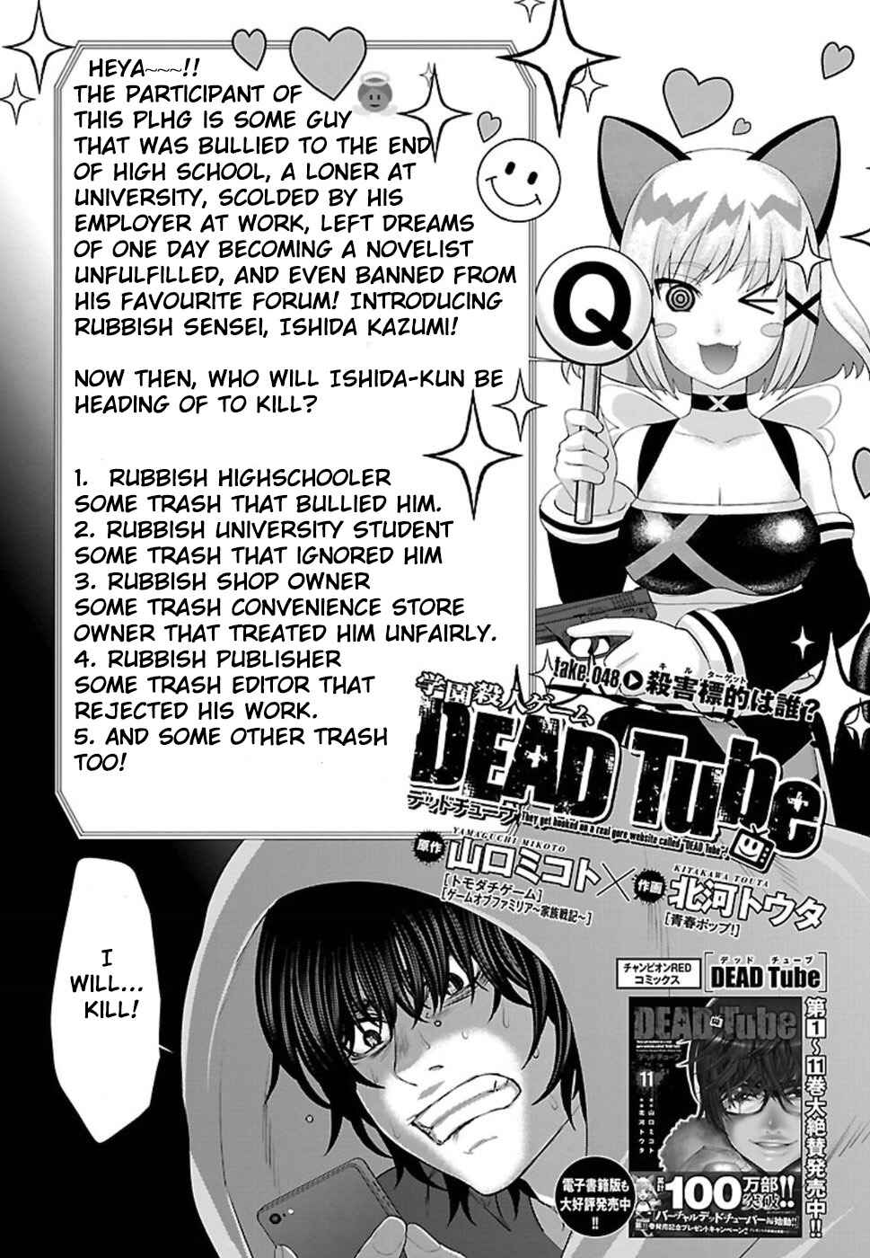 Chapter 48 - Page 2