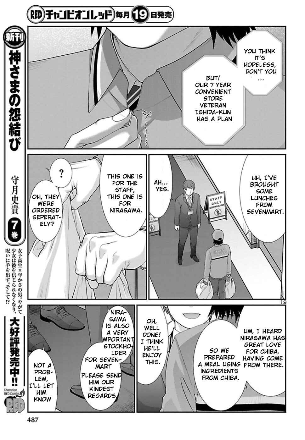 Chapter 48 - Page 20