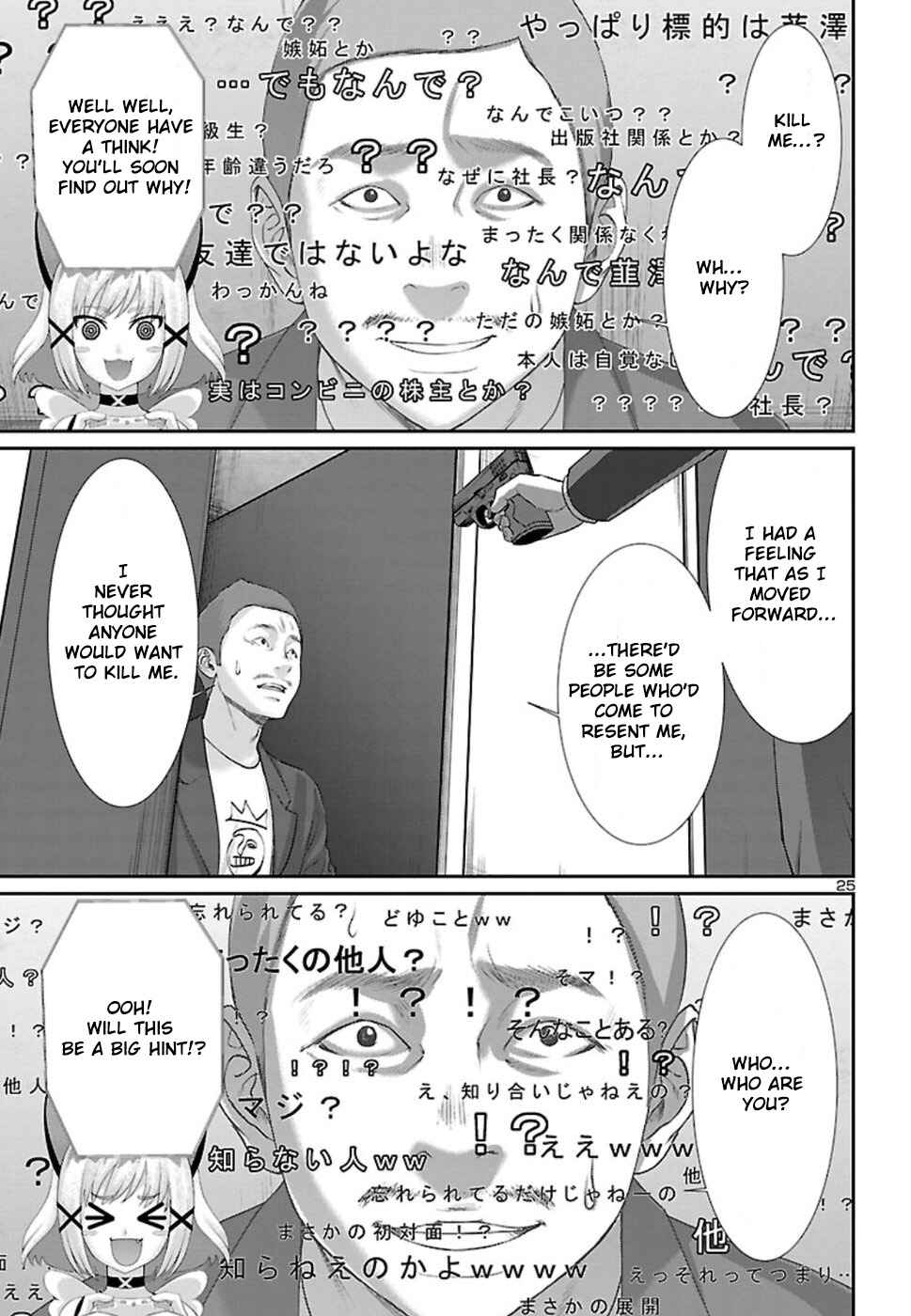 Chapter 48 - Page 26
