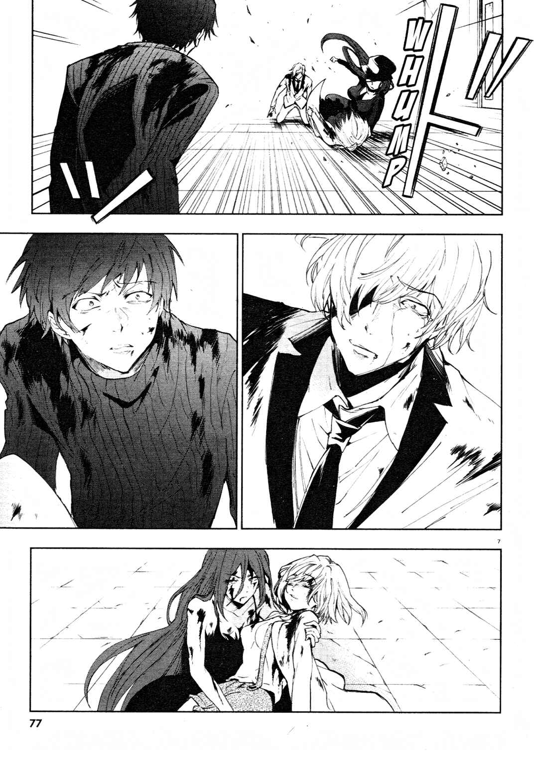 Chapter 74 - Page 24