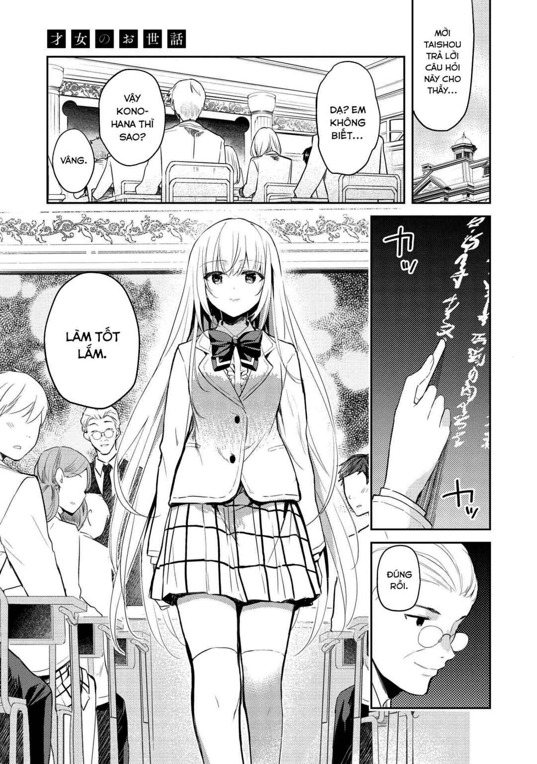 Chapter 5 - Page 2