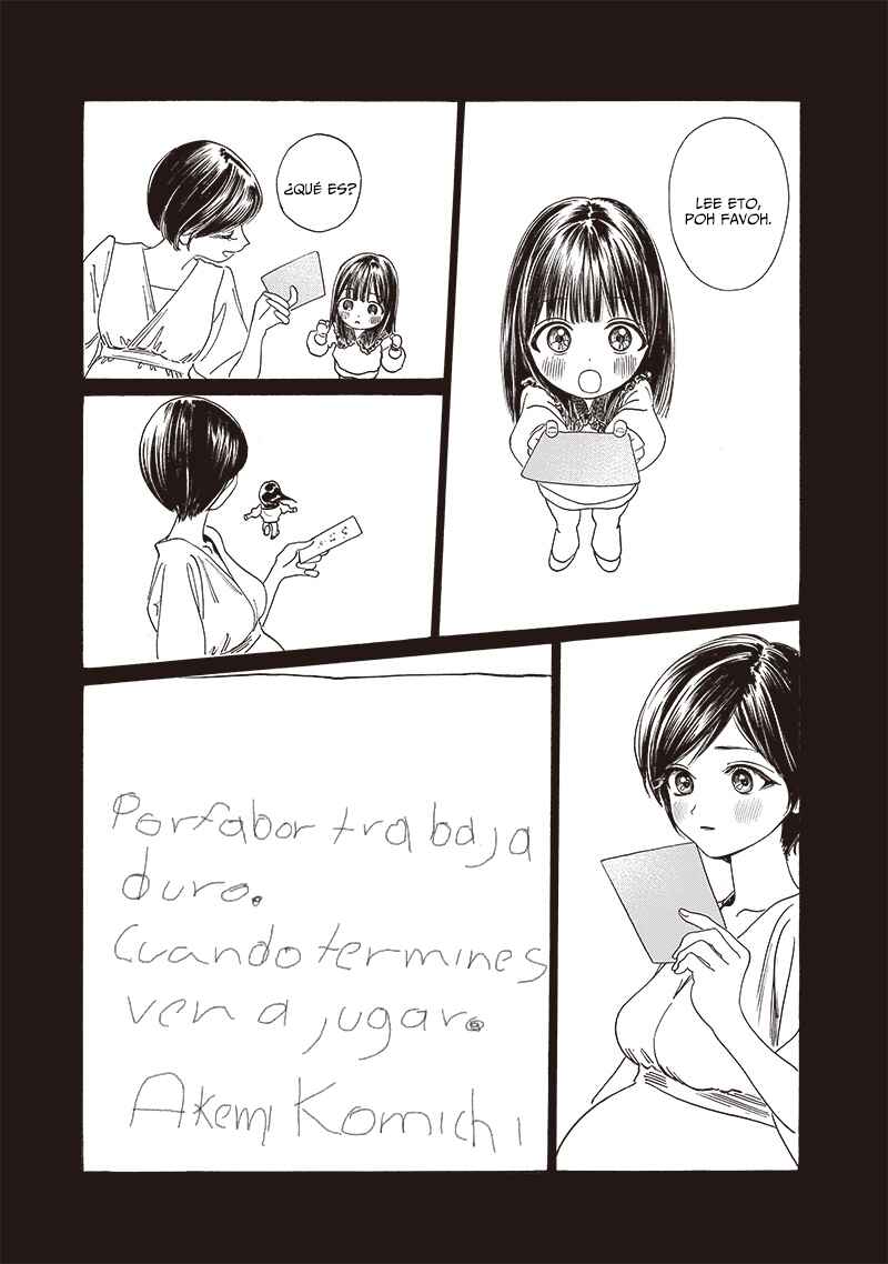 Chapter 74 - Page 3