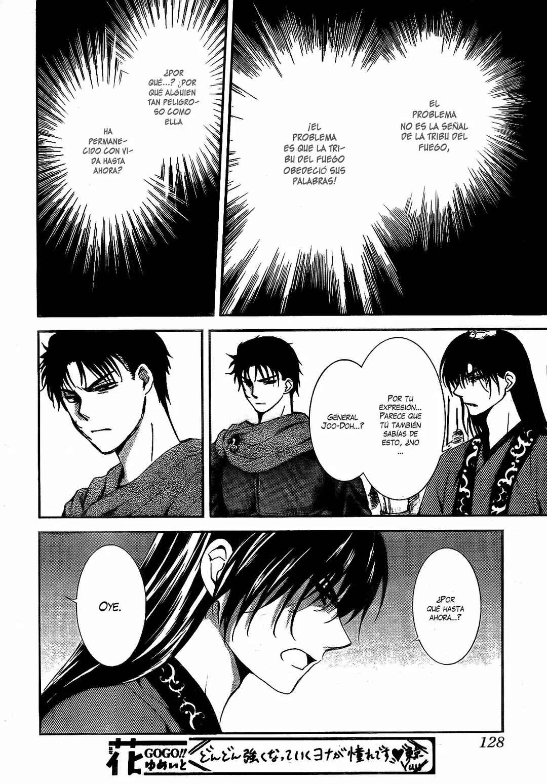Chapter 141 - Page 16