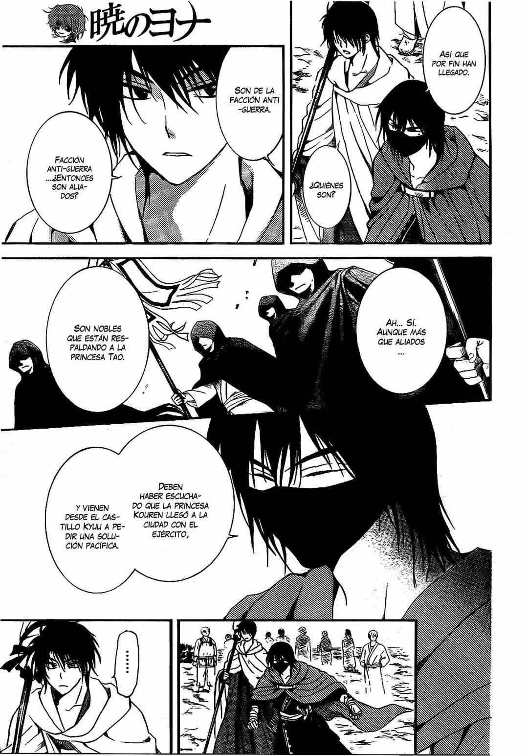 Chapter 141 - Page 29
