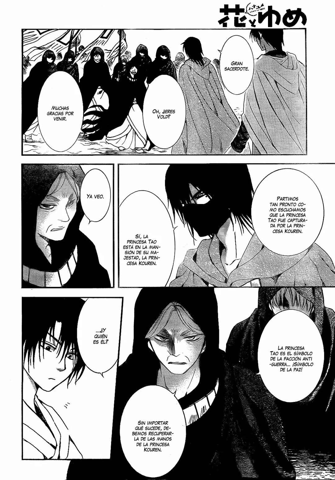 Chapter 141 - Page 30