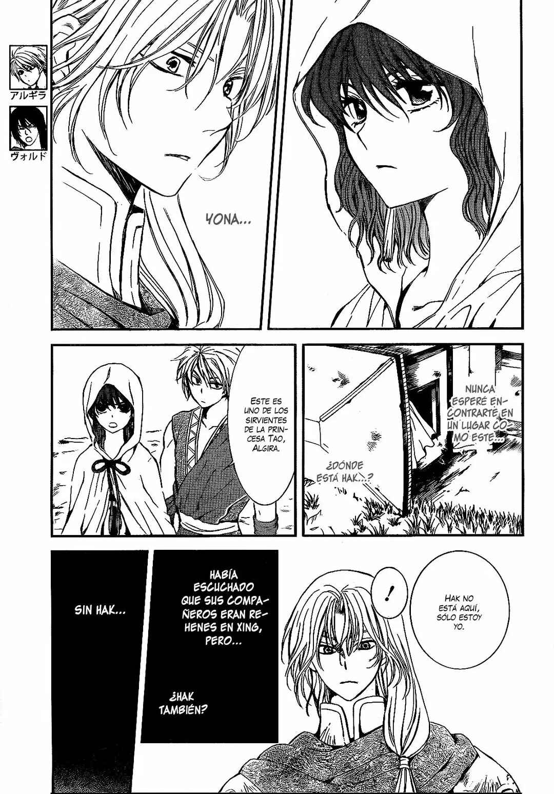 Chapter 141 - Page 4