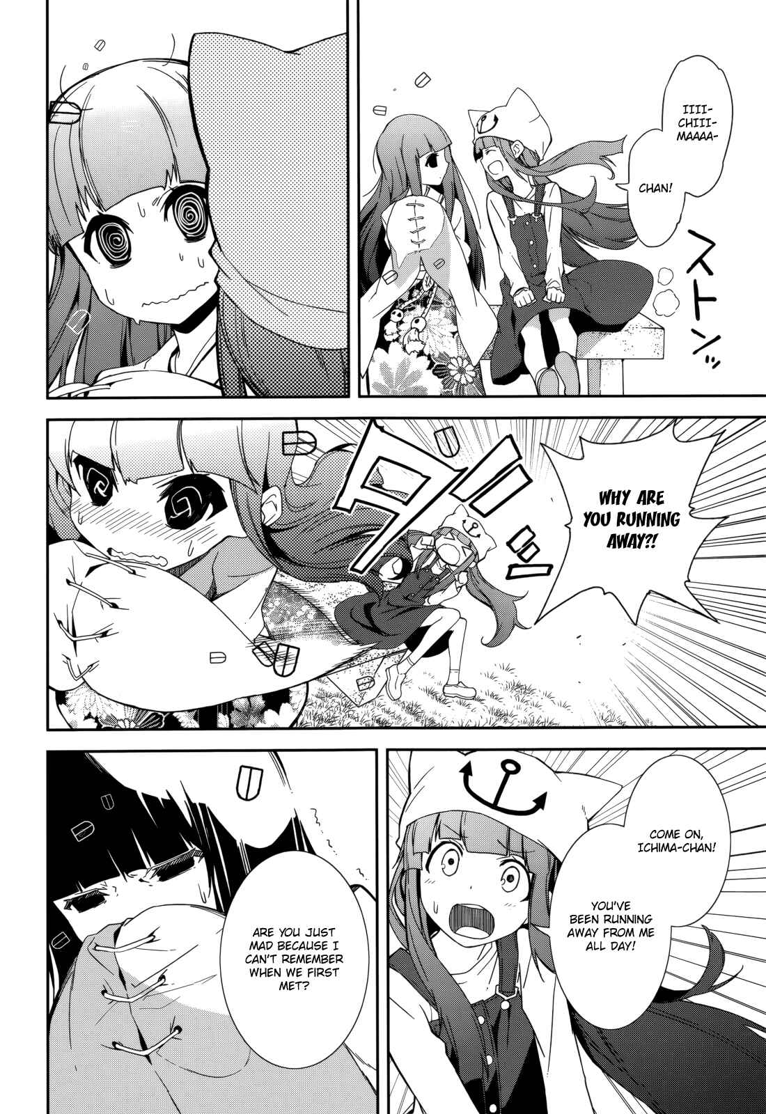 Chapter 85 - Page 8
