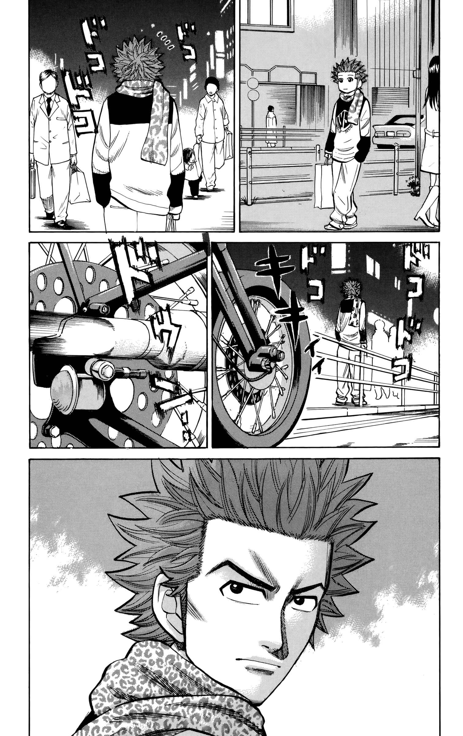 Chapter 84 - Page 19