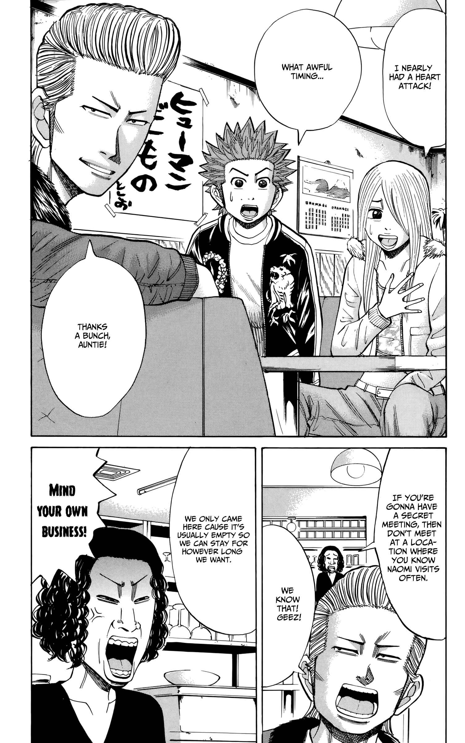 Chapter 84 - Page 3