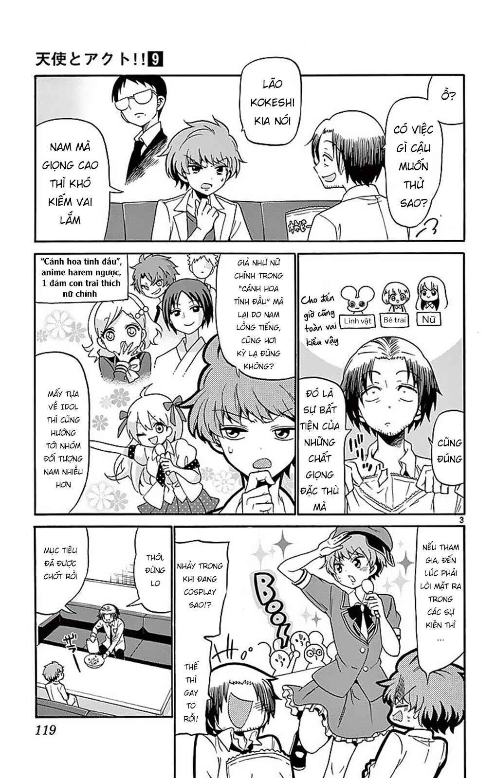 Chapter 83 - Page 5