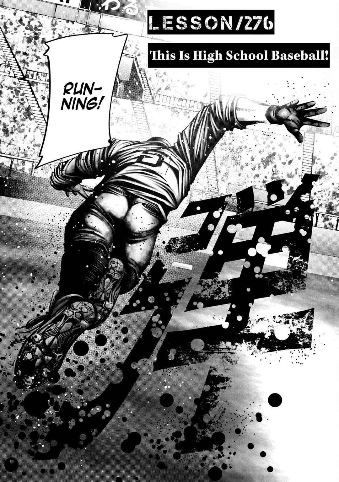 Chapter 276 - Page 2