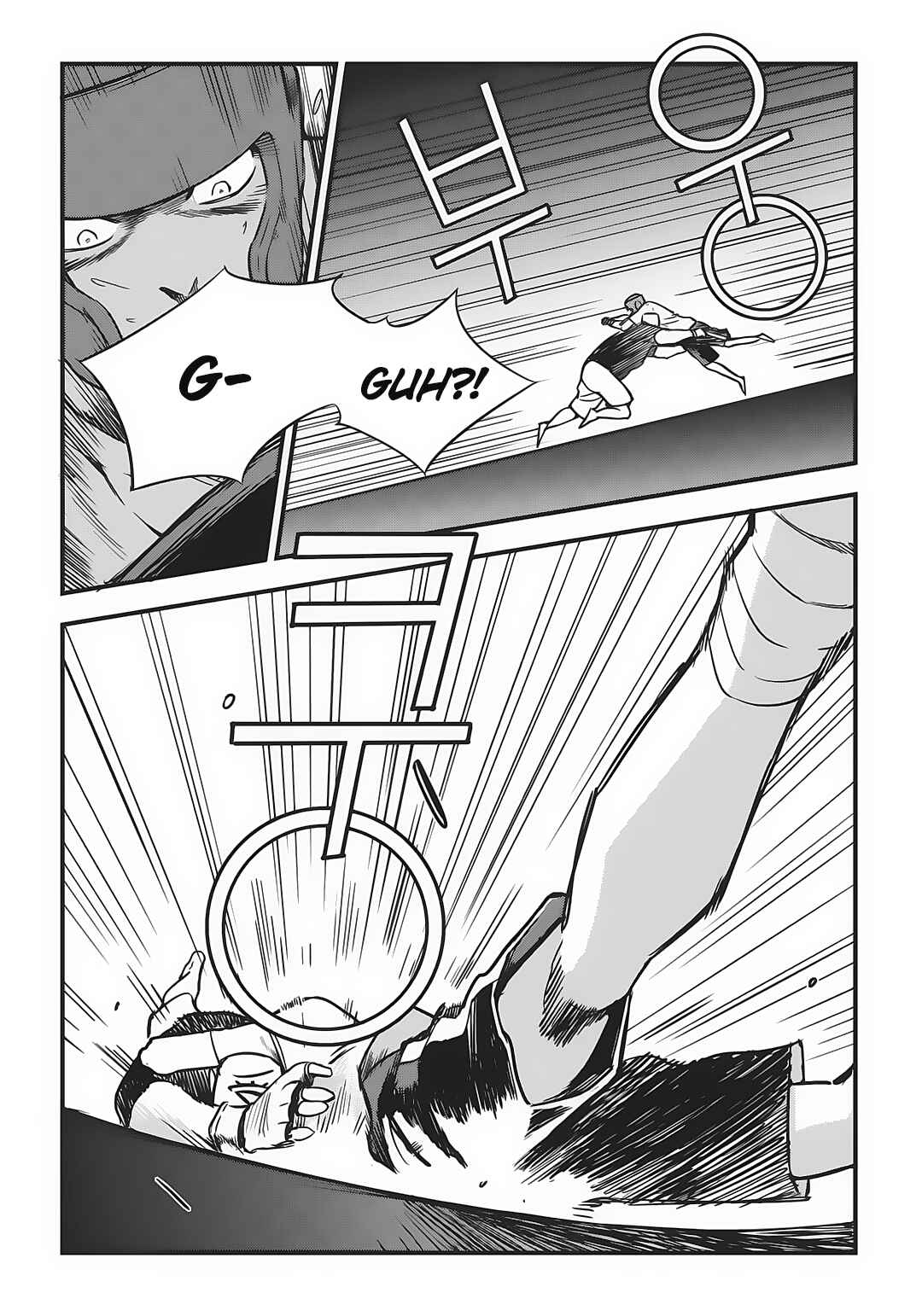 Chapter 7 - Page 12