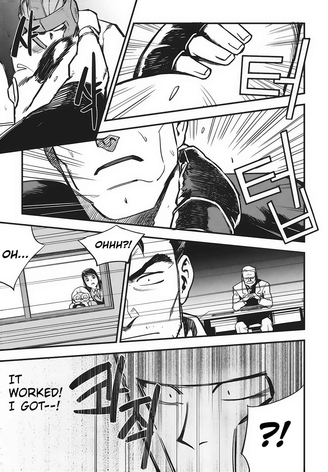 Chapter 7 - Page 22