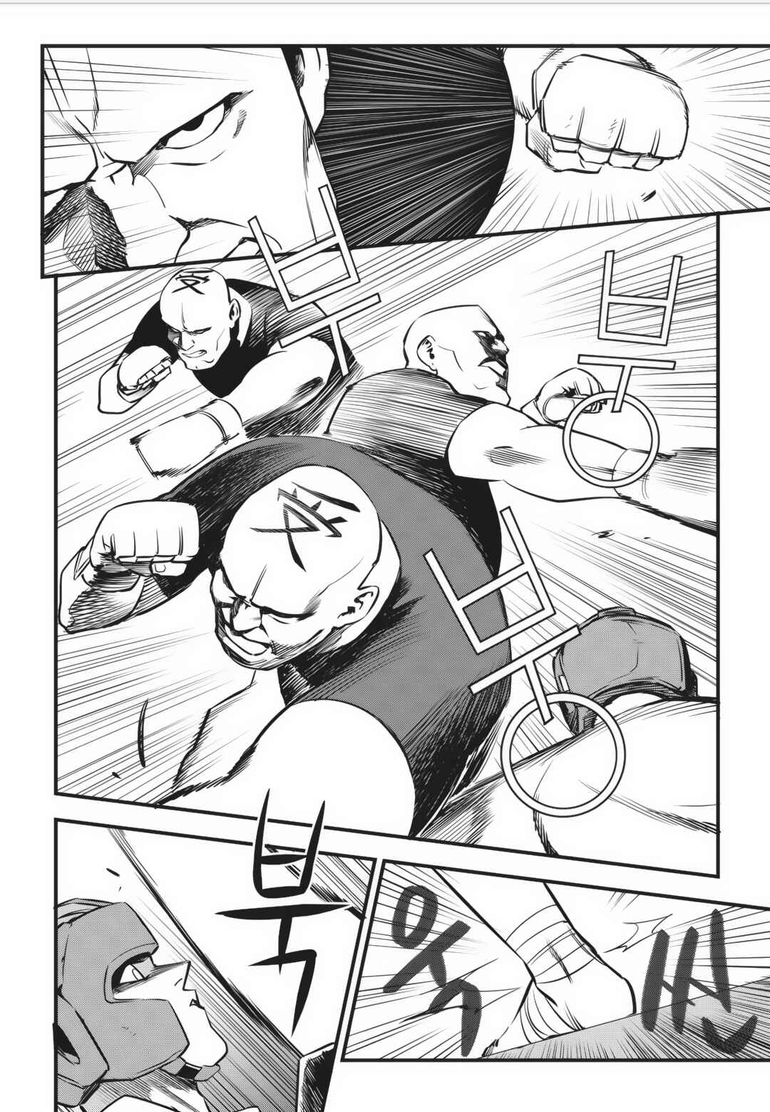 Chapter 7 - Page 3