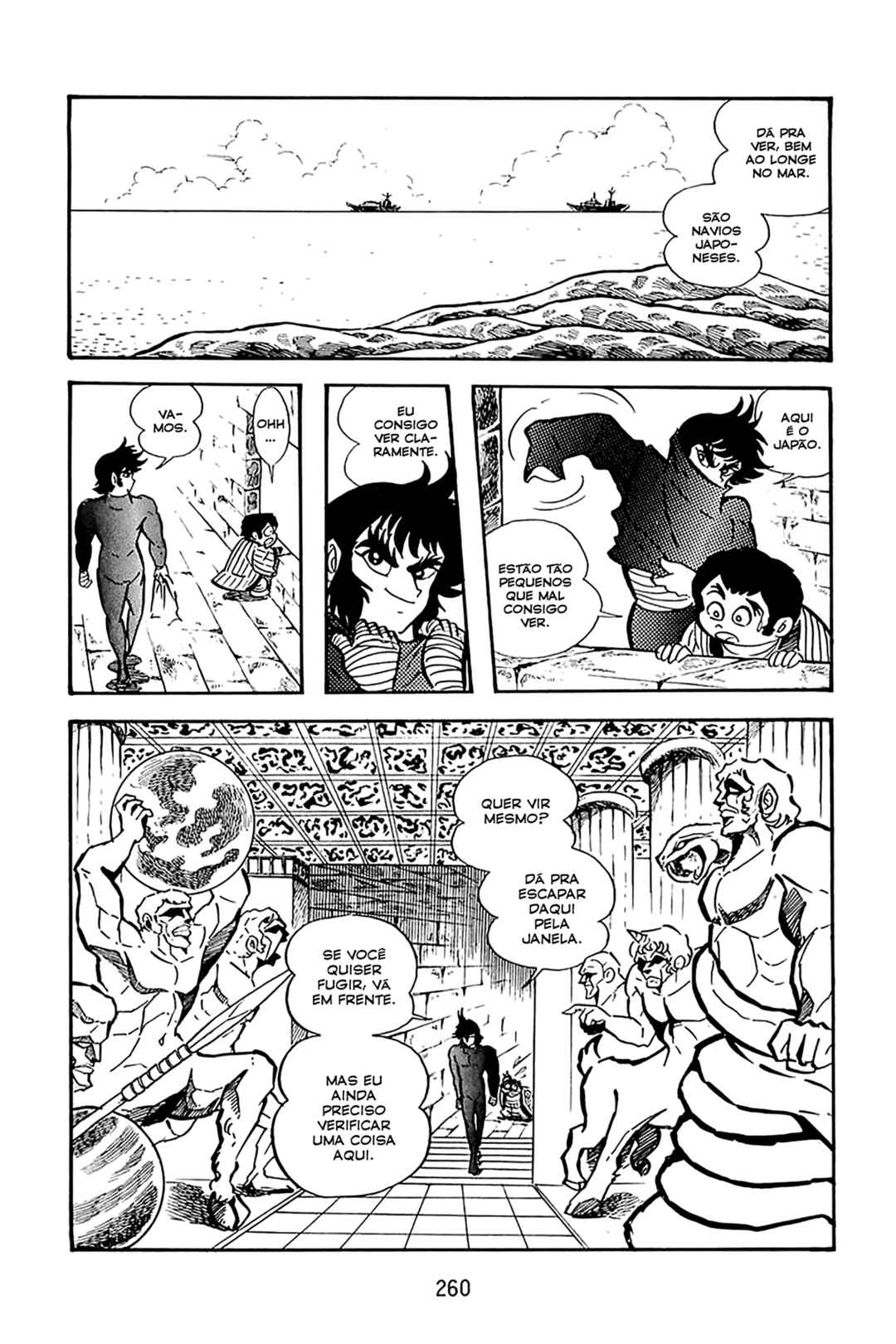 Chapter 24 - Page 17