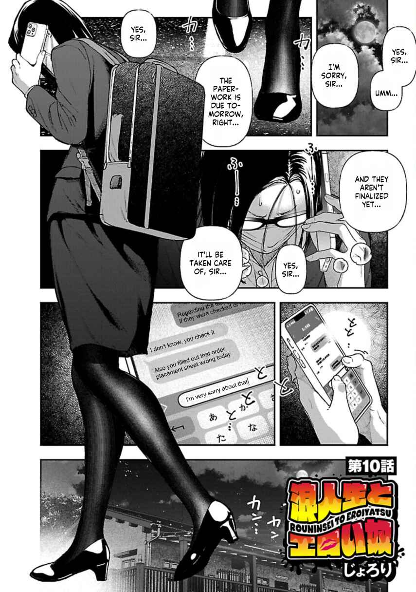 Chapter 10 - Page 3