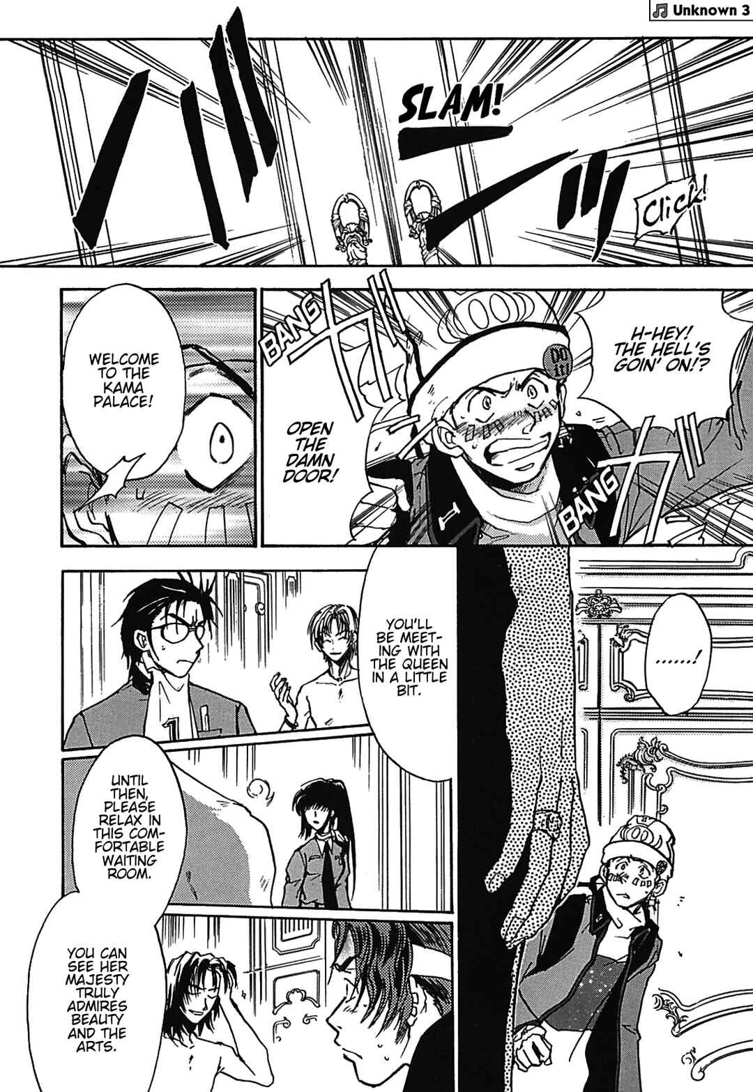 Chapter 19 - Page 11
