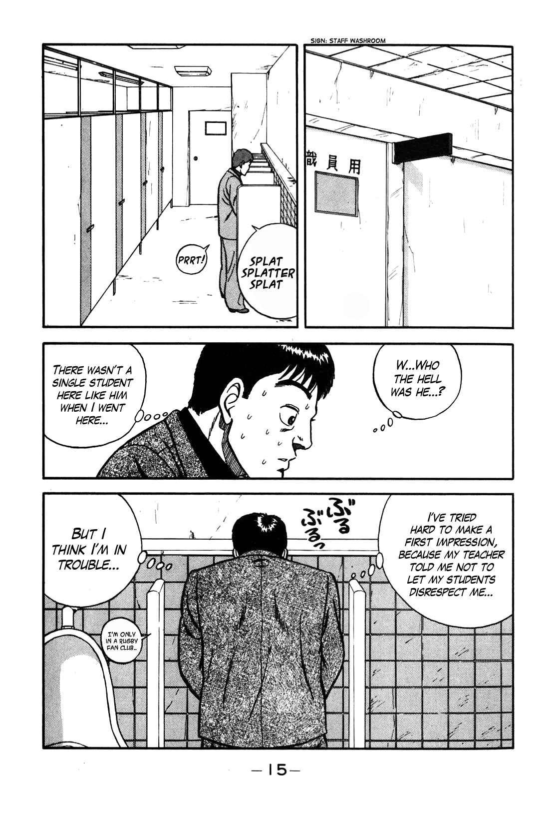 Chapter 66 - Page 16
