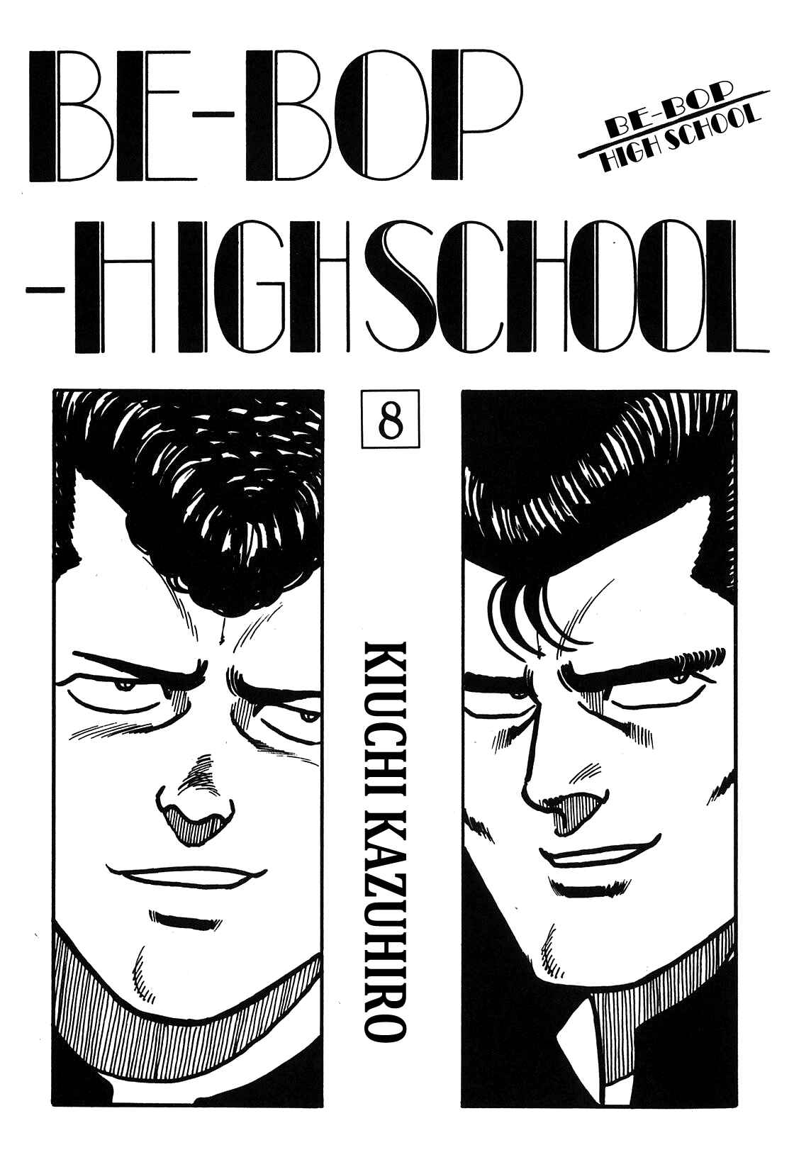 Chapter 66 - Page 4