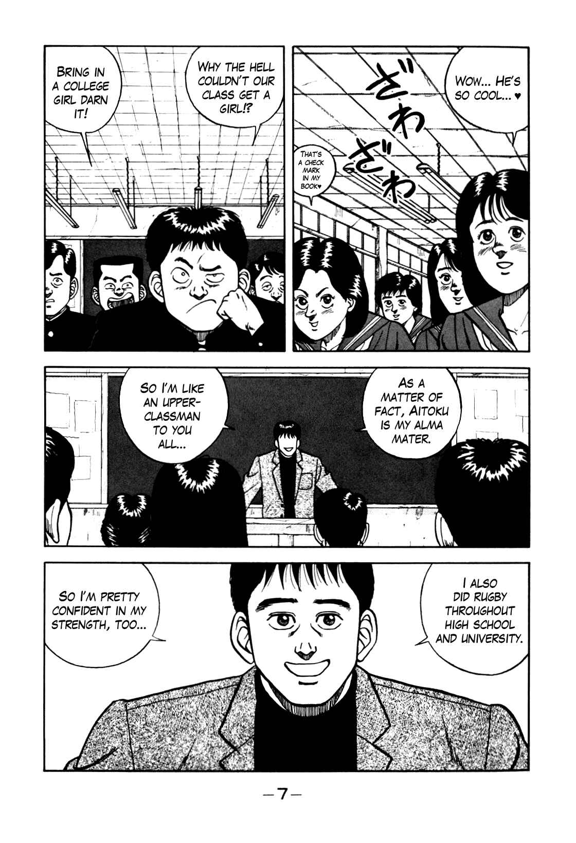 Chapter 66 - Page 8