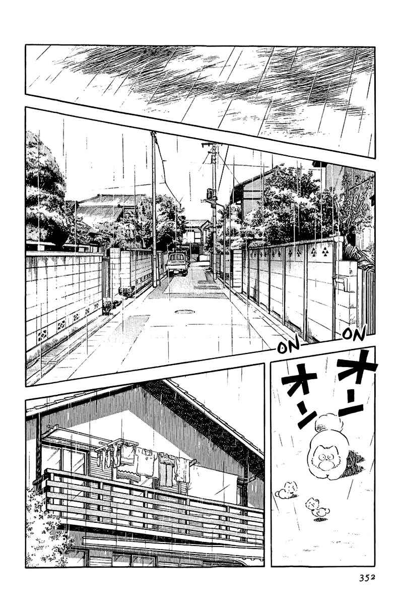 Chapter 205 - Page 26