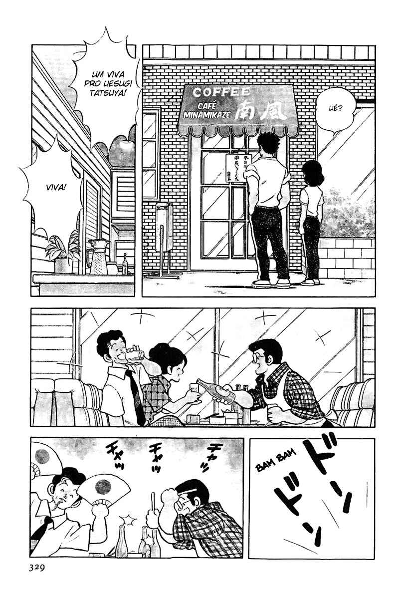 Chapter 205 - Page 3