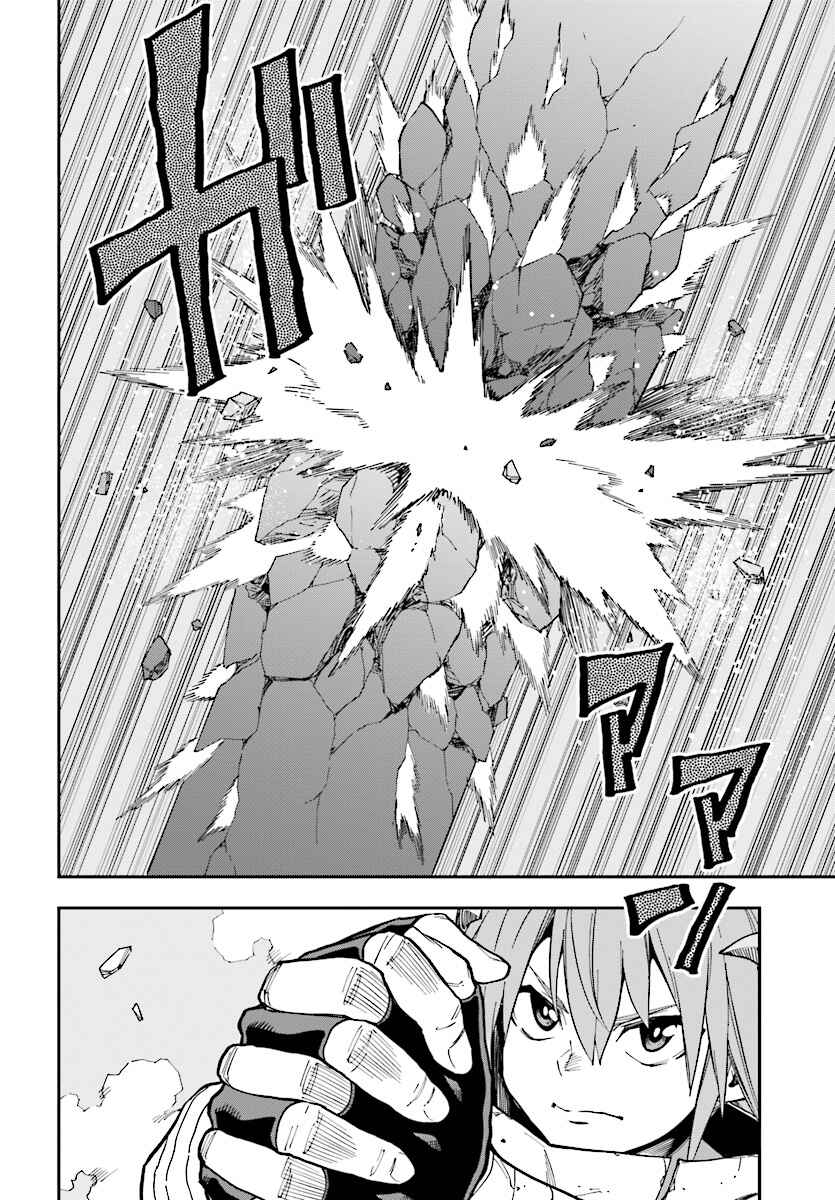 Chapter 46 - Page 10
