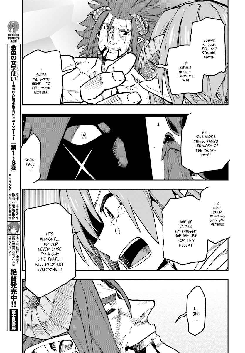 Chapter 46 - Page 19