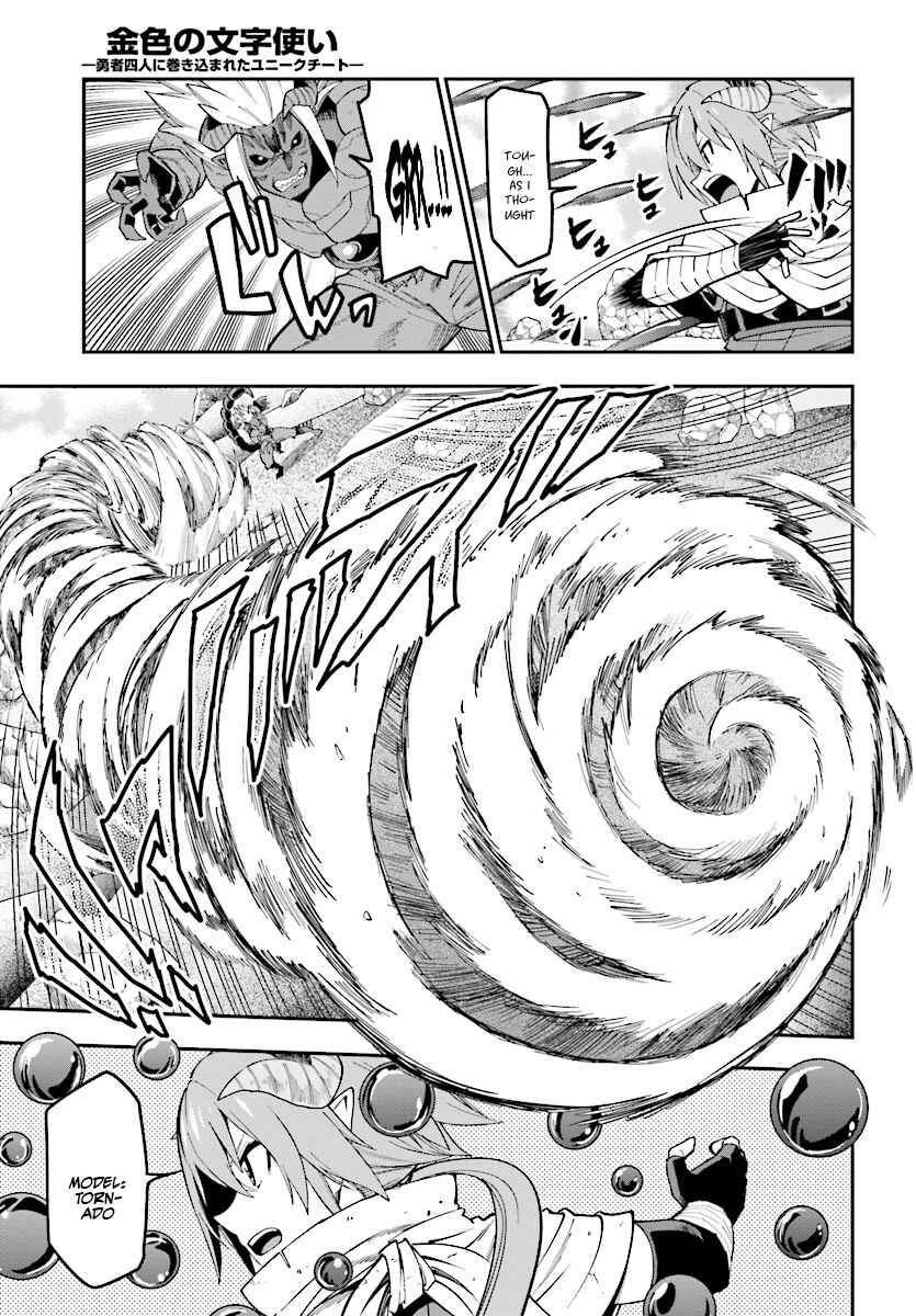 Chapter 46 - Page 6
