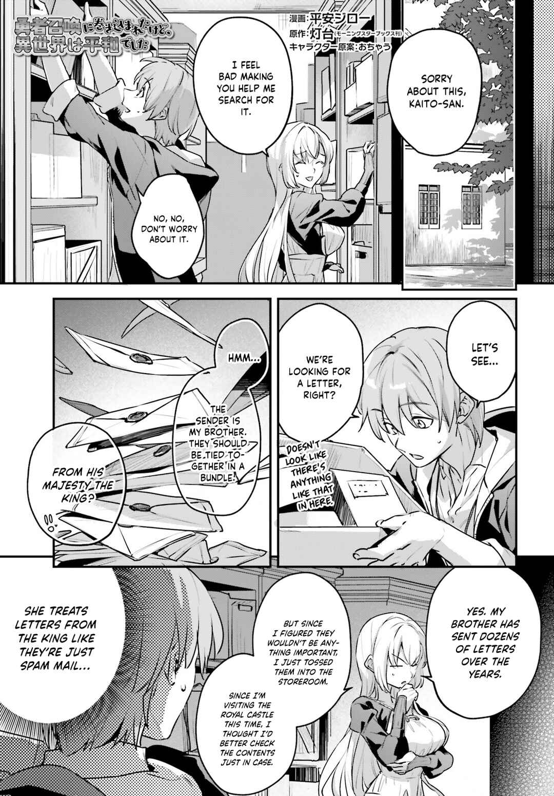 Chapter 65 - Page 2