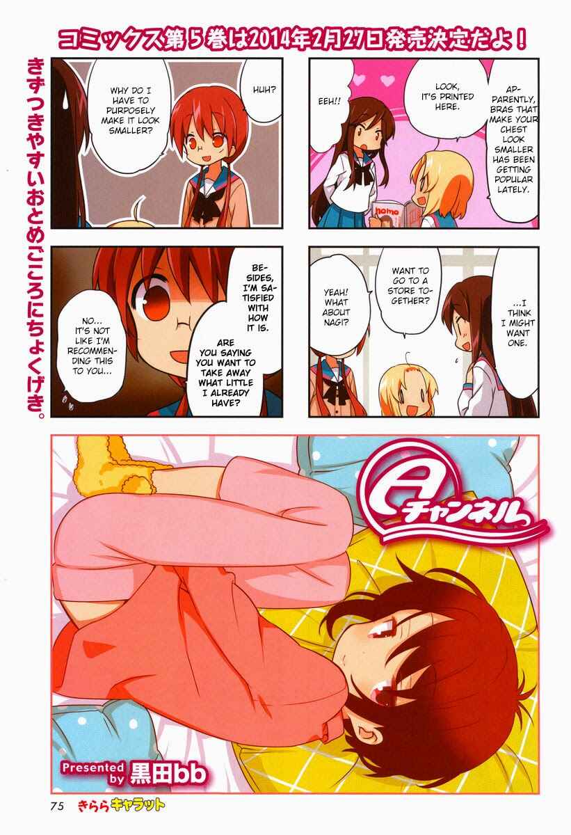 Chapter 67 - Page 2