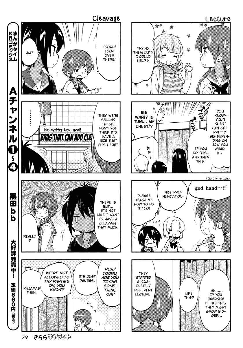 Chapter 67 - Page 6